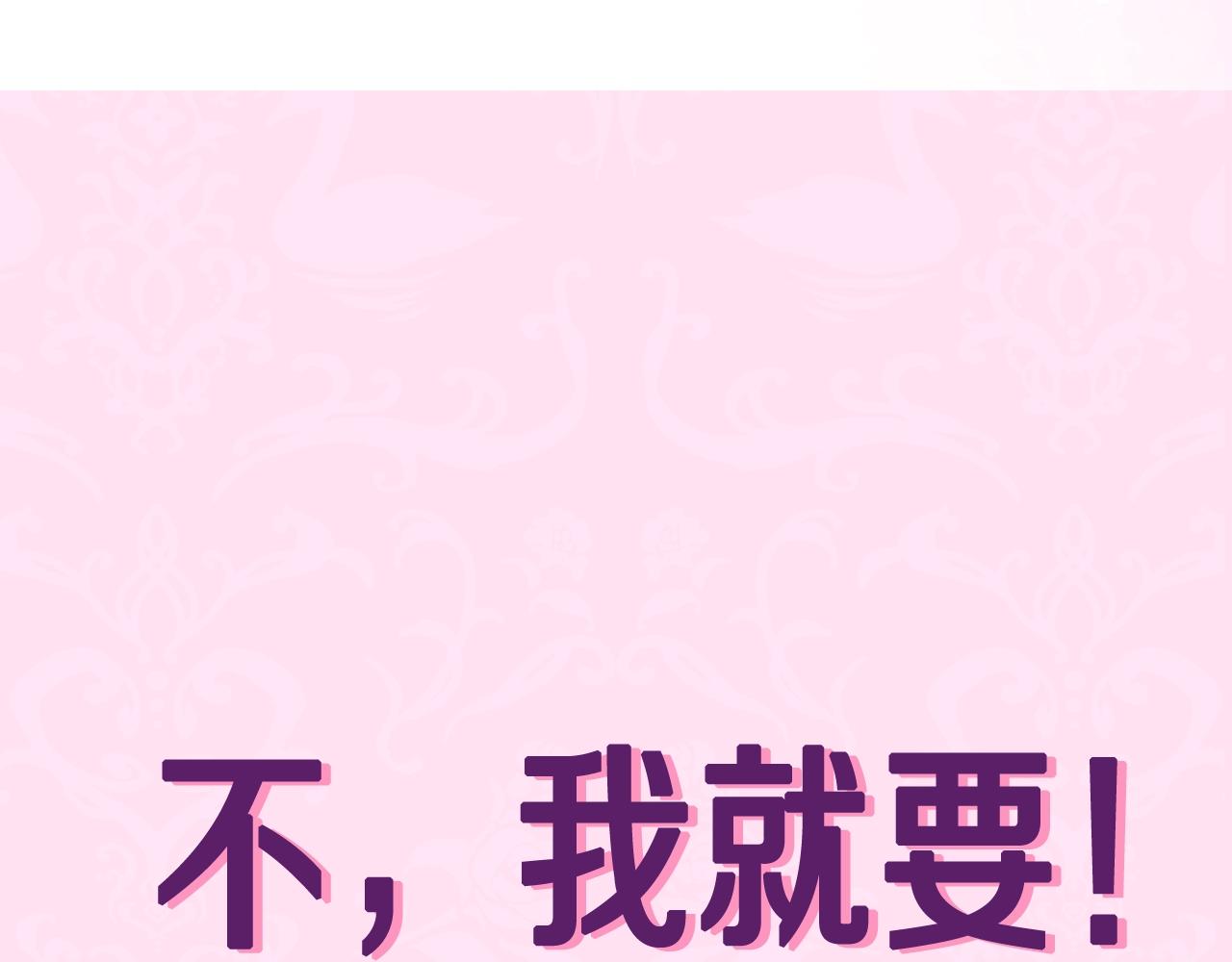 第68话 把我送你274