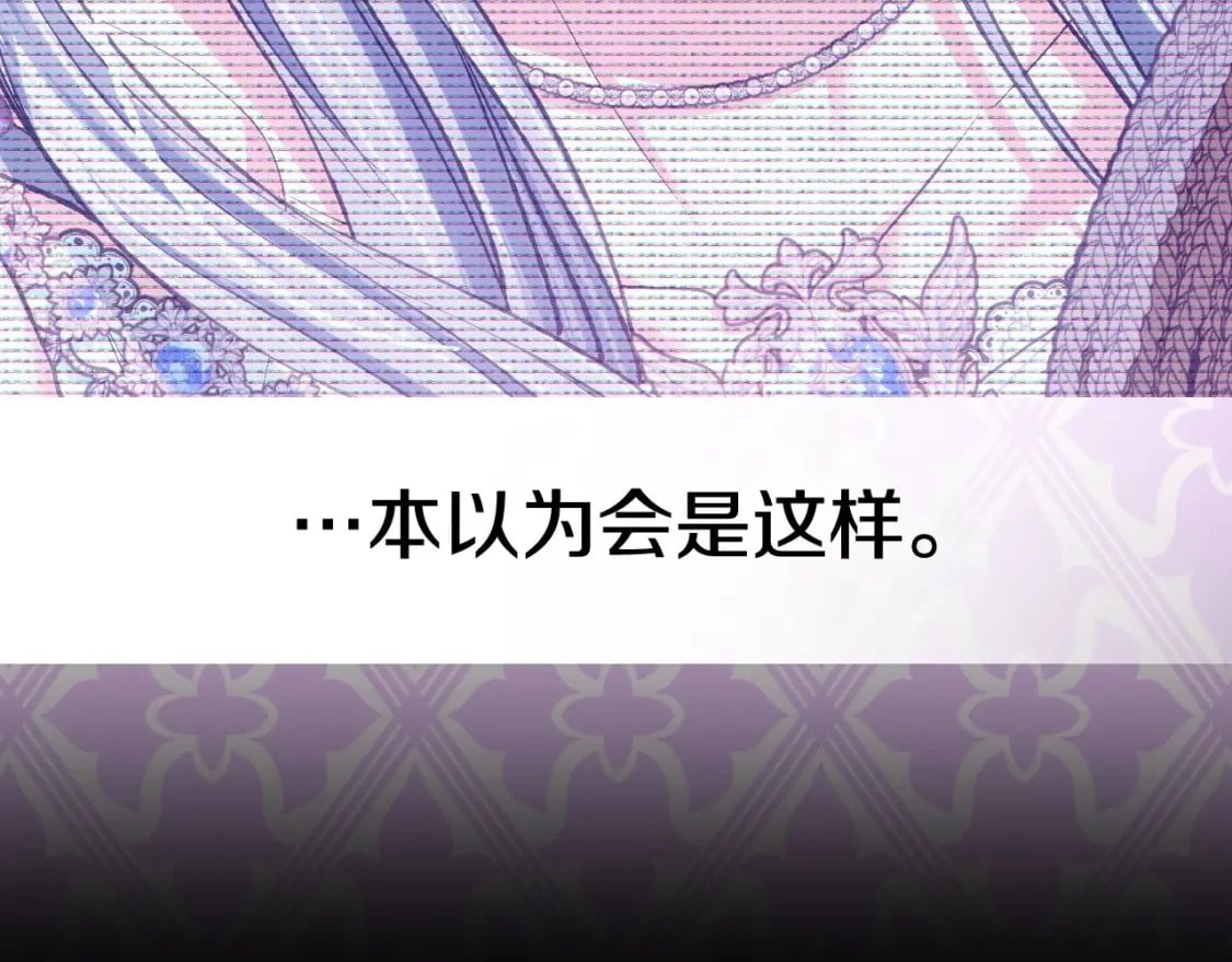 第96话 宴会舞伴抉择中250