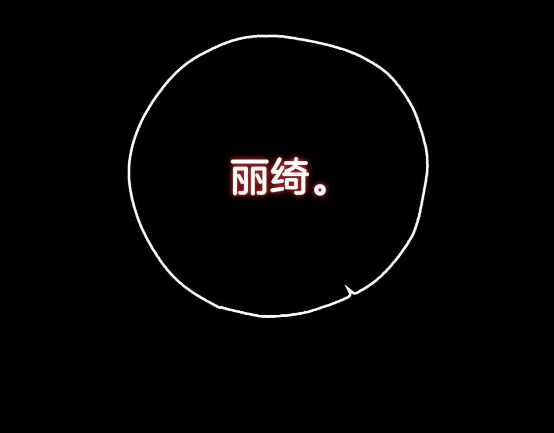 第110话 夺走贝莉安的魔力91