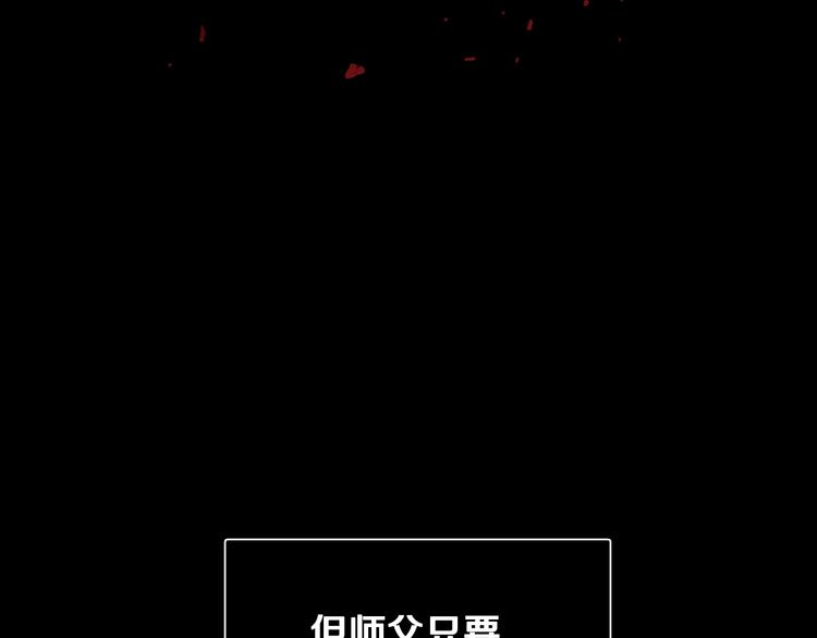 第9话 变软弱的元凶79