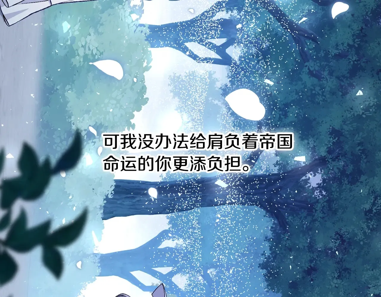 番外8: 一家三口团聚17