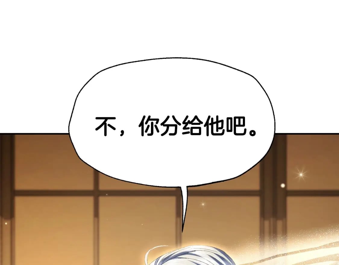 第111话 以后我会牢牢守在你身边27