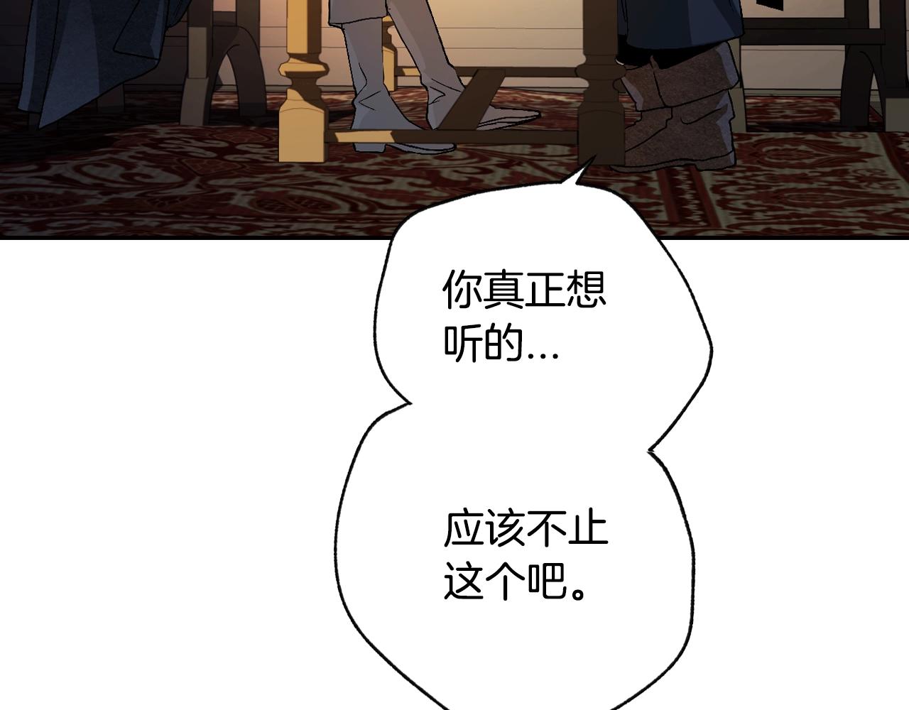 第50话 男友主权214