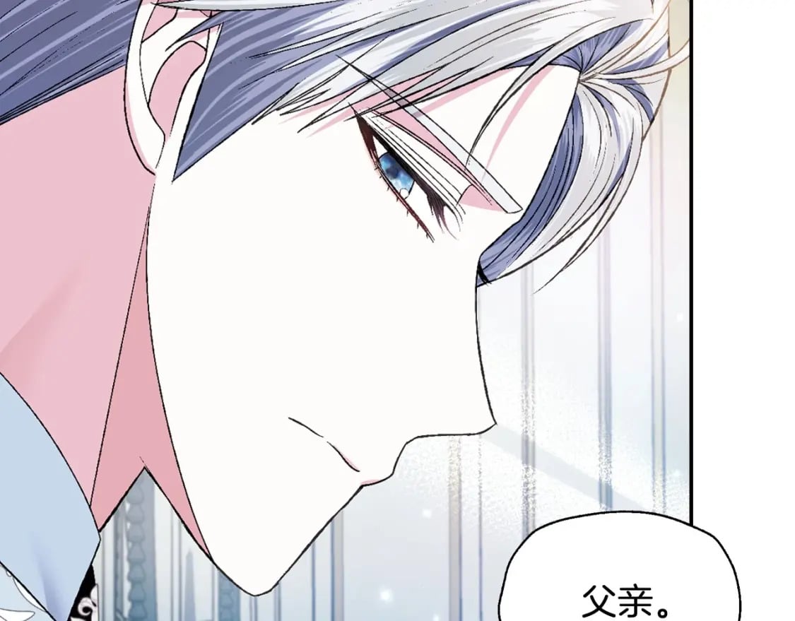 第97话 搞砸的“求婚”计划157