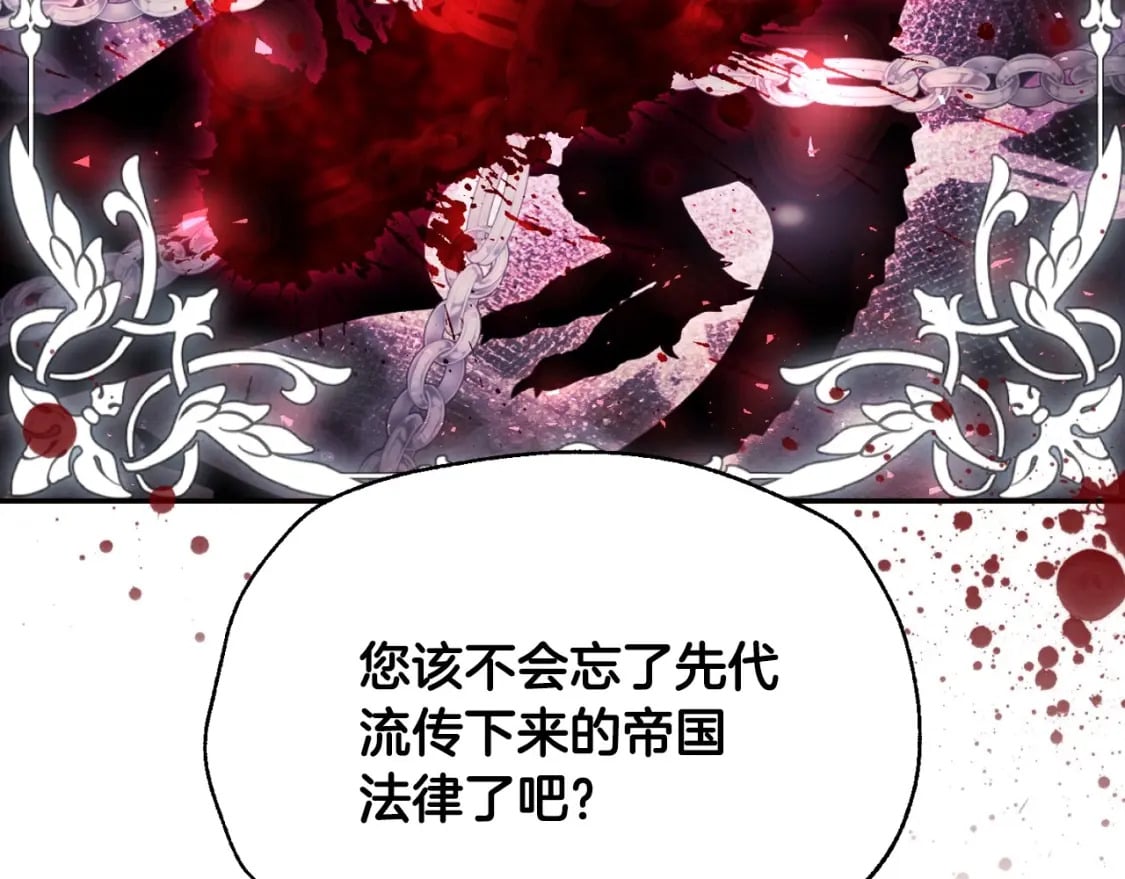 第115话 但愿不出任何意外69