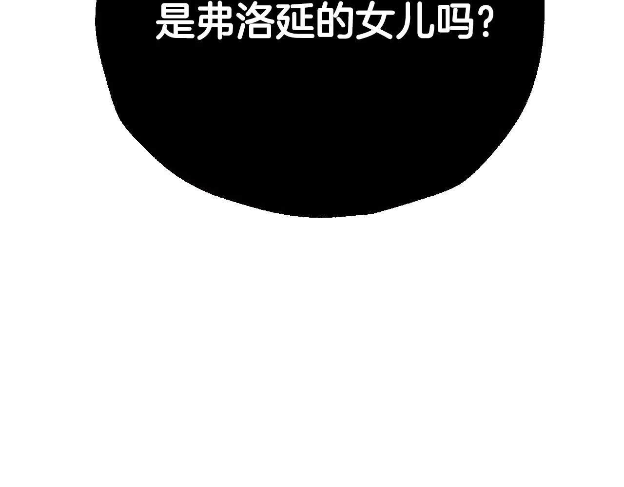 第三季回归 戒指的新主人263