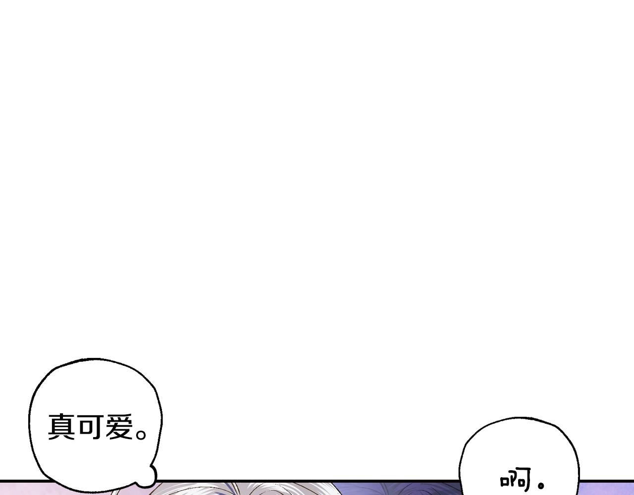 第57话 耀眼的你226