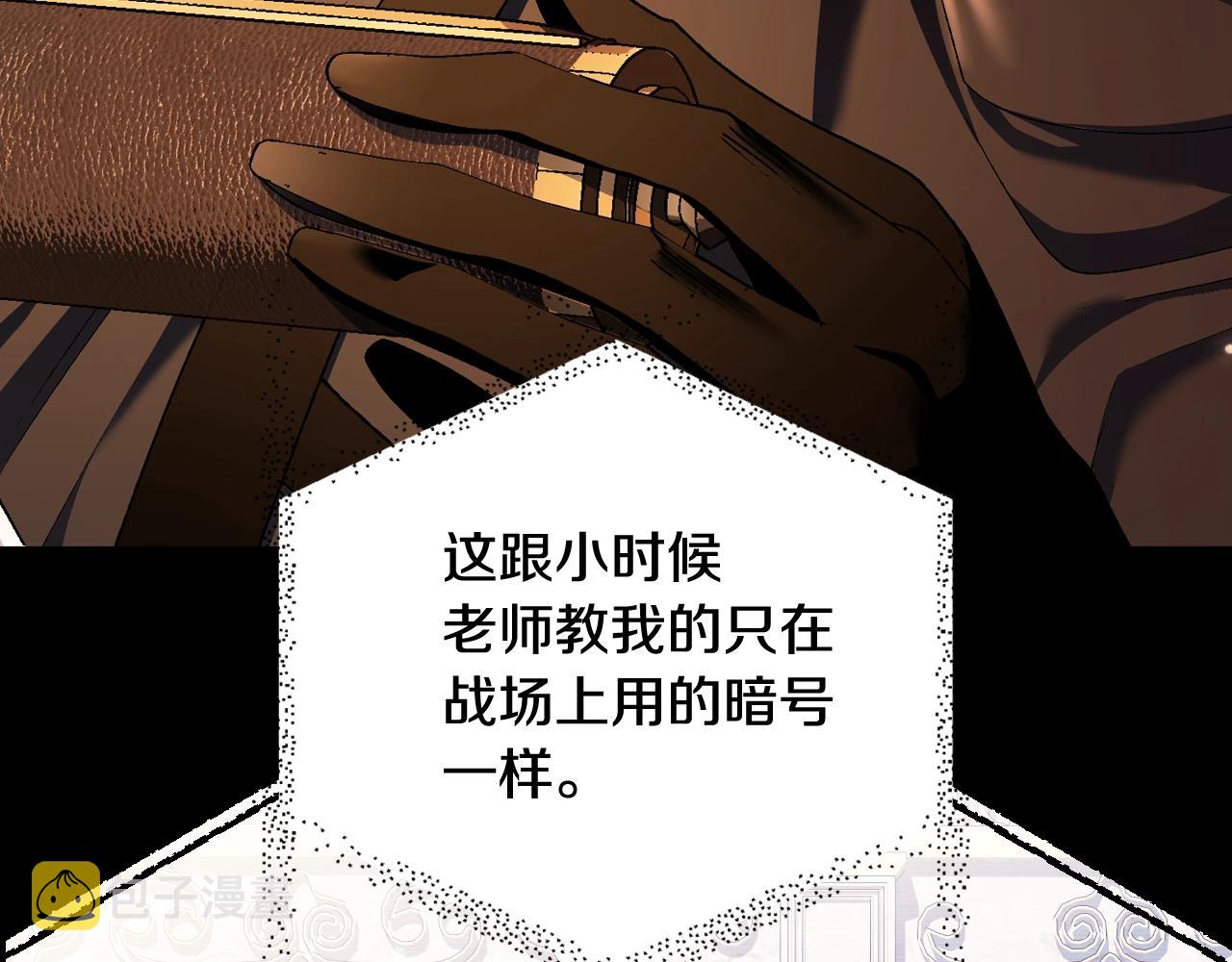 第80话 师傅的弱点40