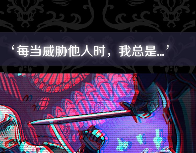第40话 修罗场215