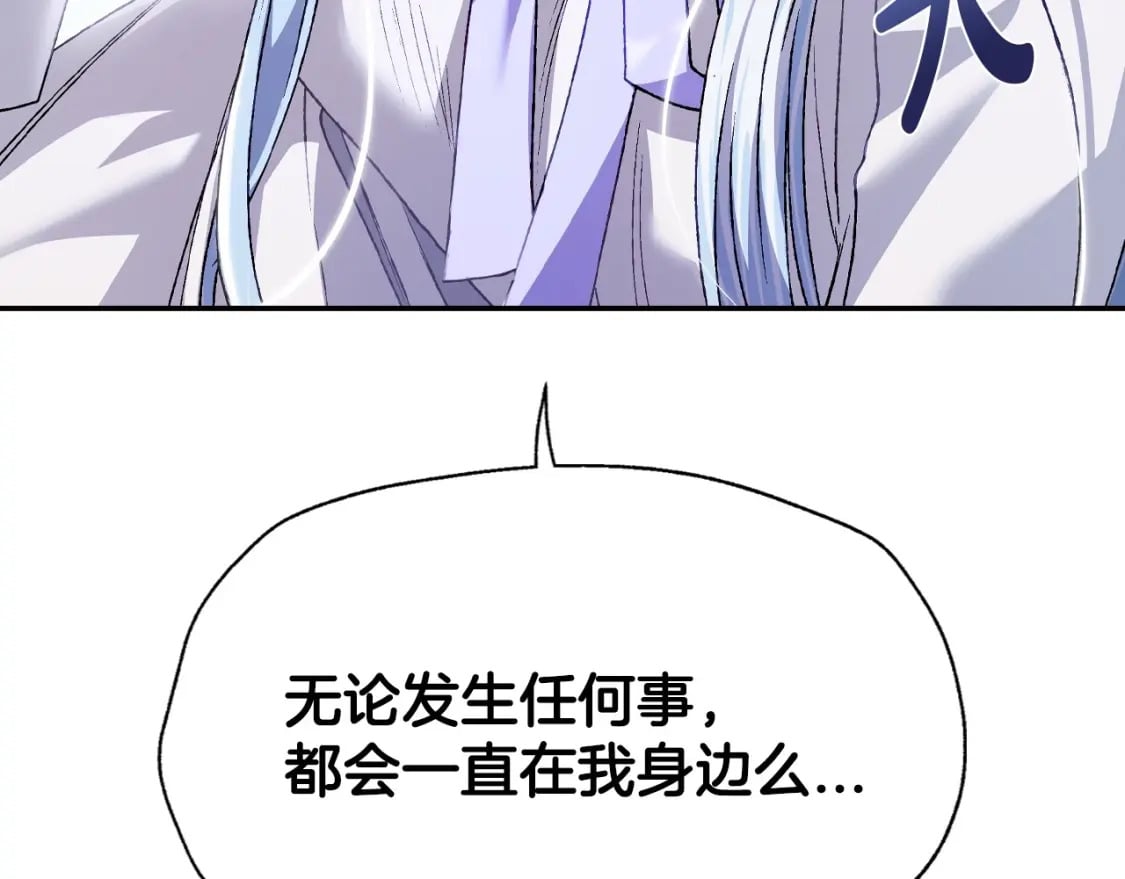第101话 已经活过一世了18