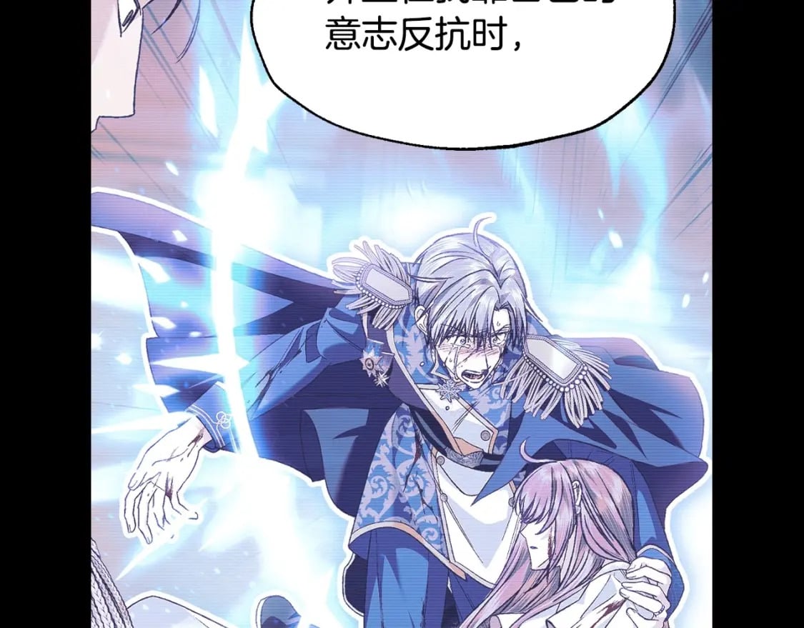 第101话 已经活过一世了165