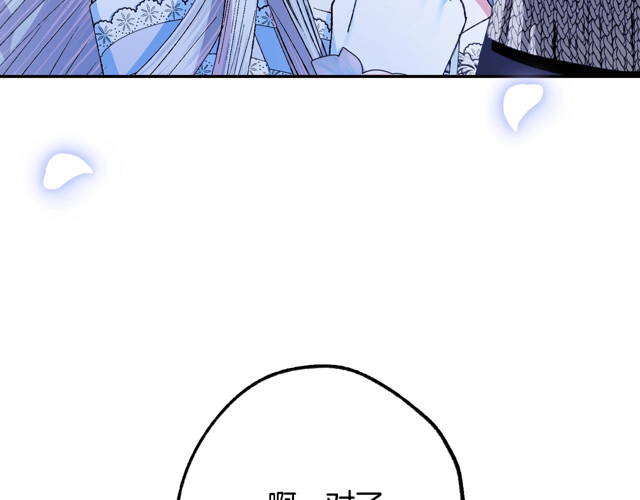 第75话 牺牲与爱248