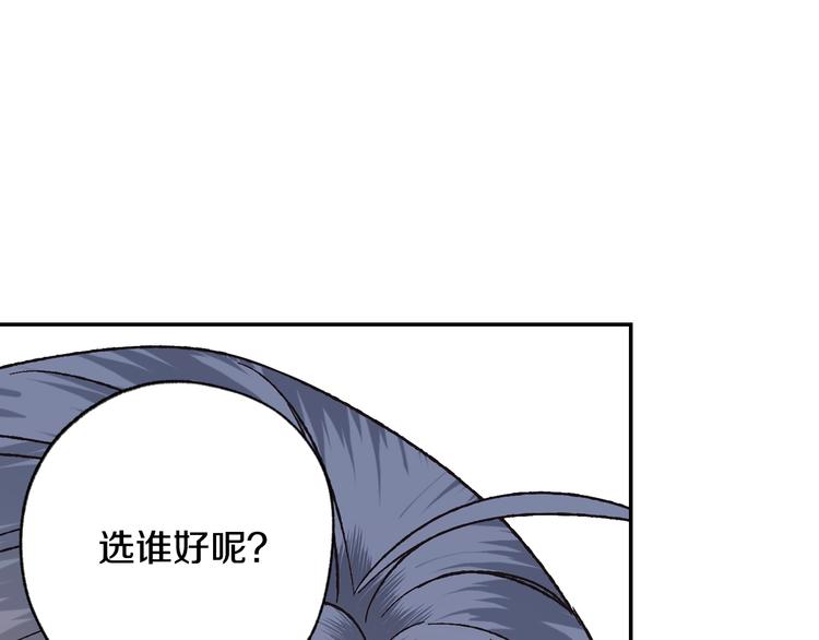 第19话 挑选舞伴117
