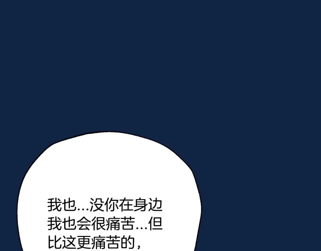 第99话 重现儿时回忆150