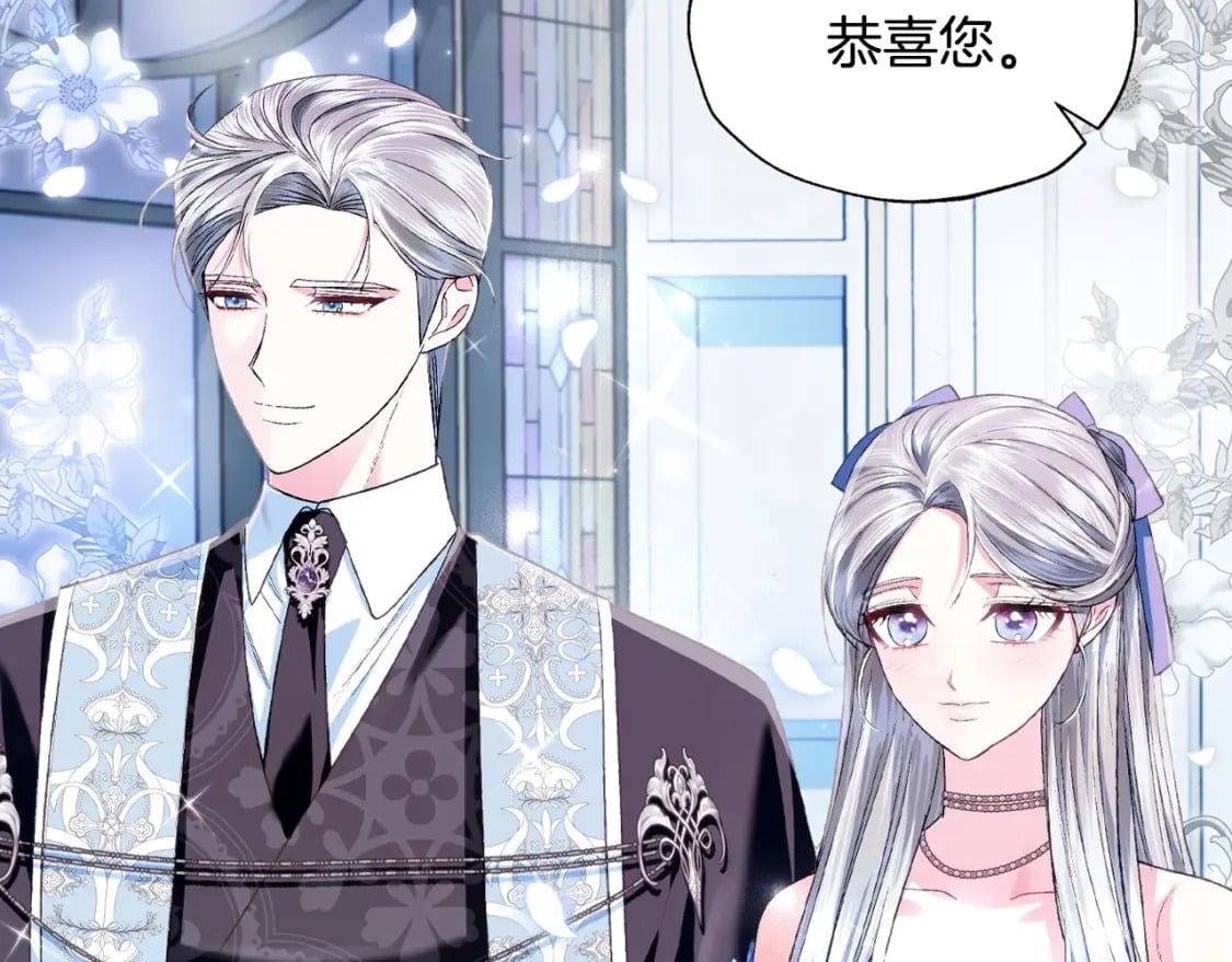第97话 搞砸的“求婚”计划12