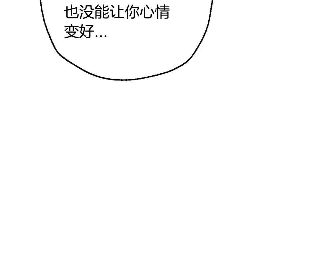 番外5 恋爱日记47