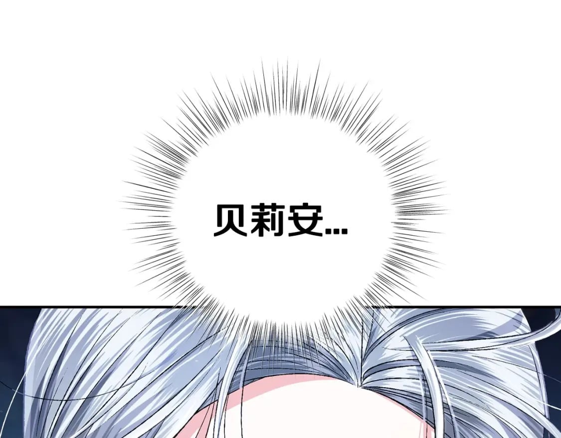 第98话 你愿意嫁给我吗？189