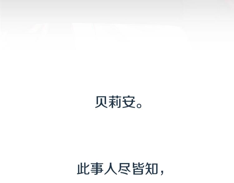 第39话 现任vs前任241