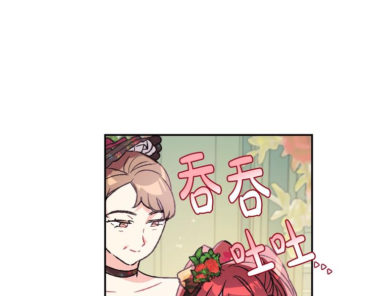 第25话 像天使一样121