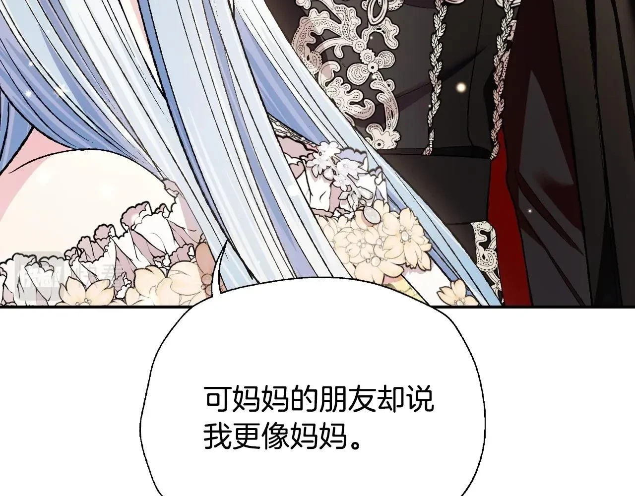第94话 我很爱她120