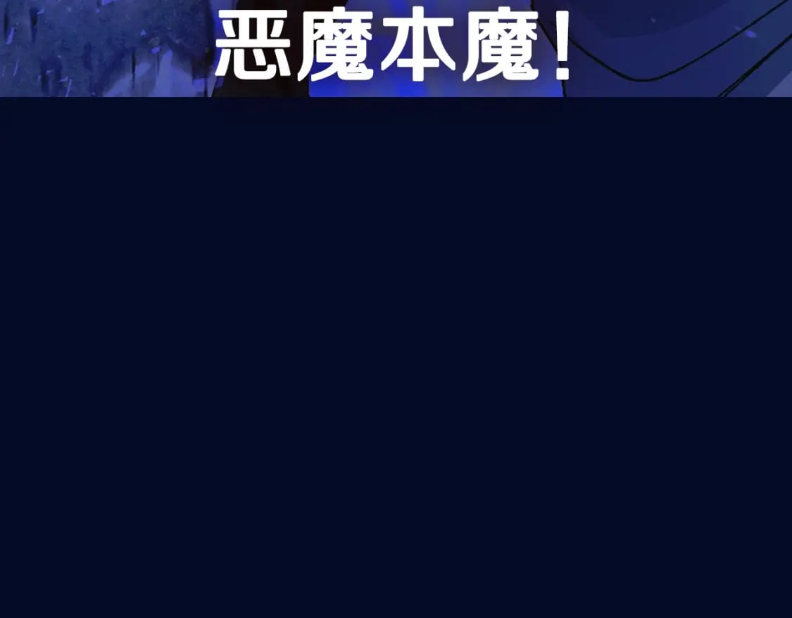 第122话 如今都结束了…256