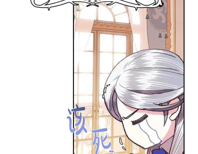 第5话 和爸爸独处92