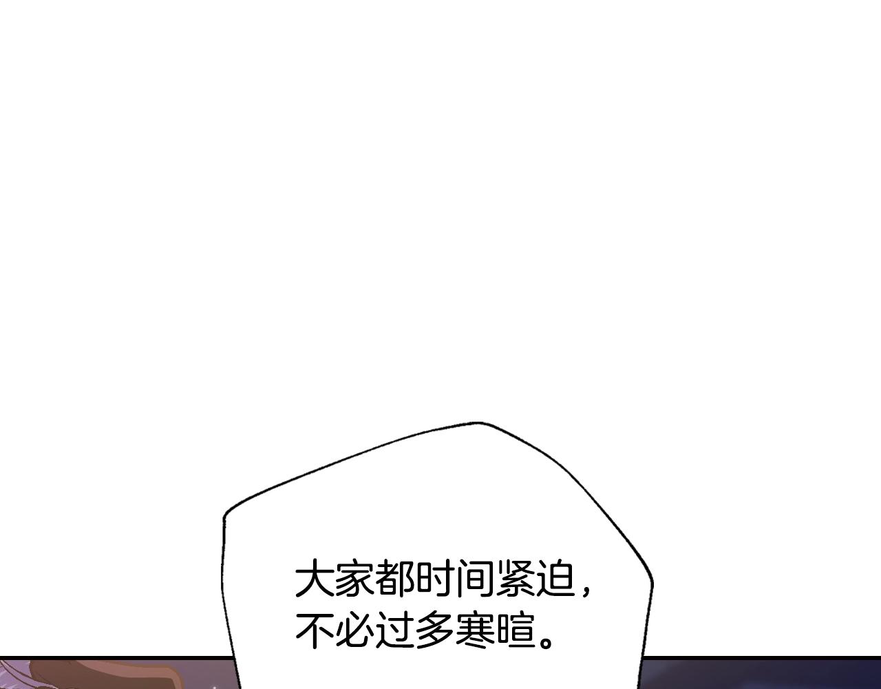 第50话 男友主权191