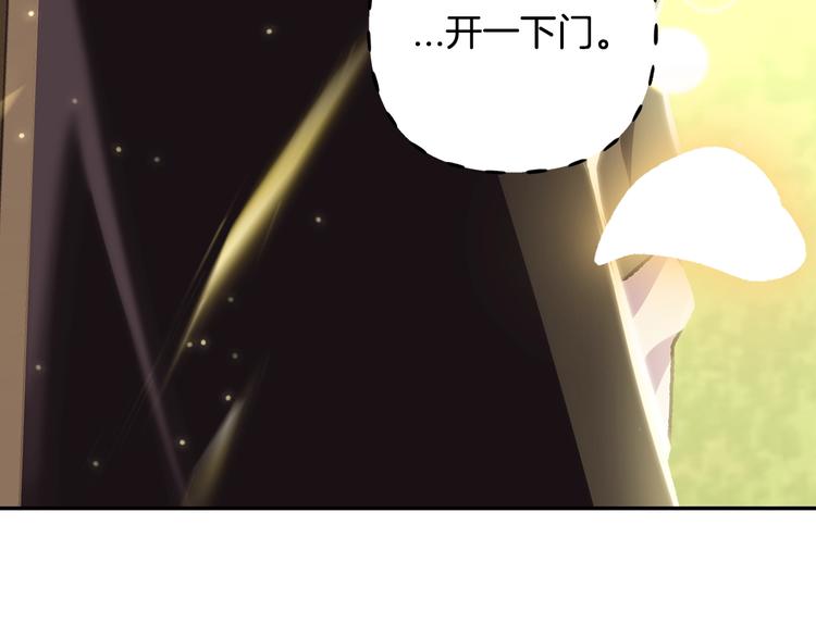 第28话 我们恋爱吧！181
