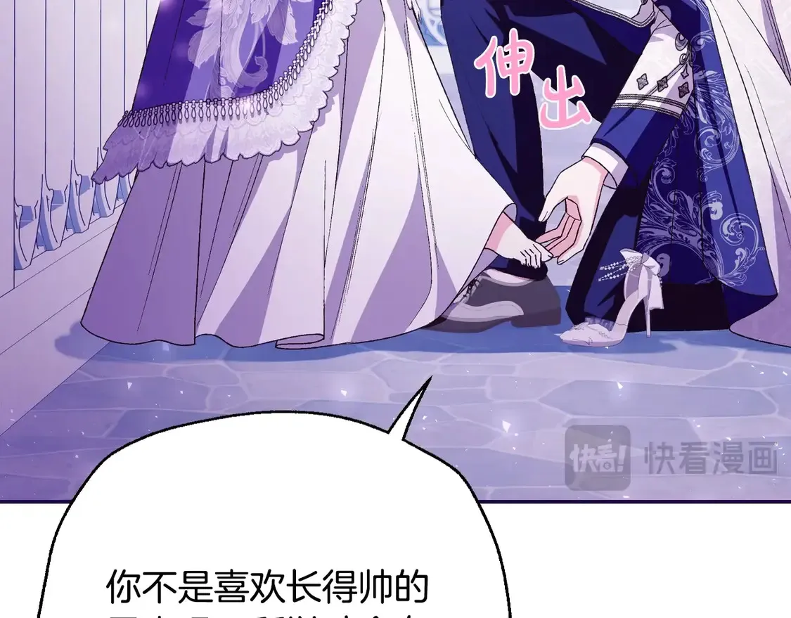 番外6 你好像都不知道我有多爱你184