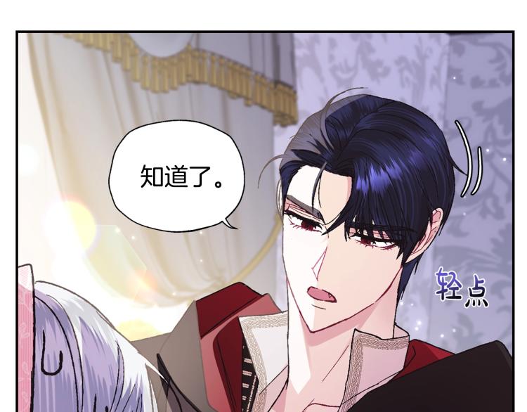 第34话 这是我的男朋友36