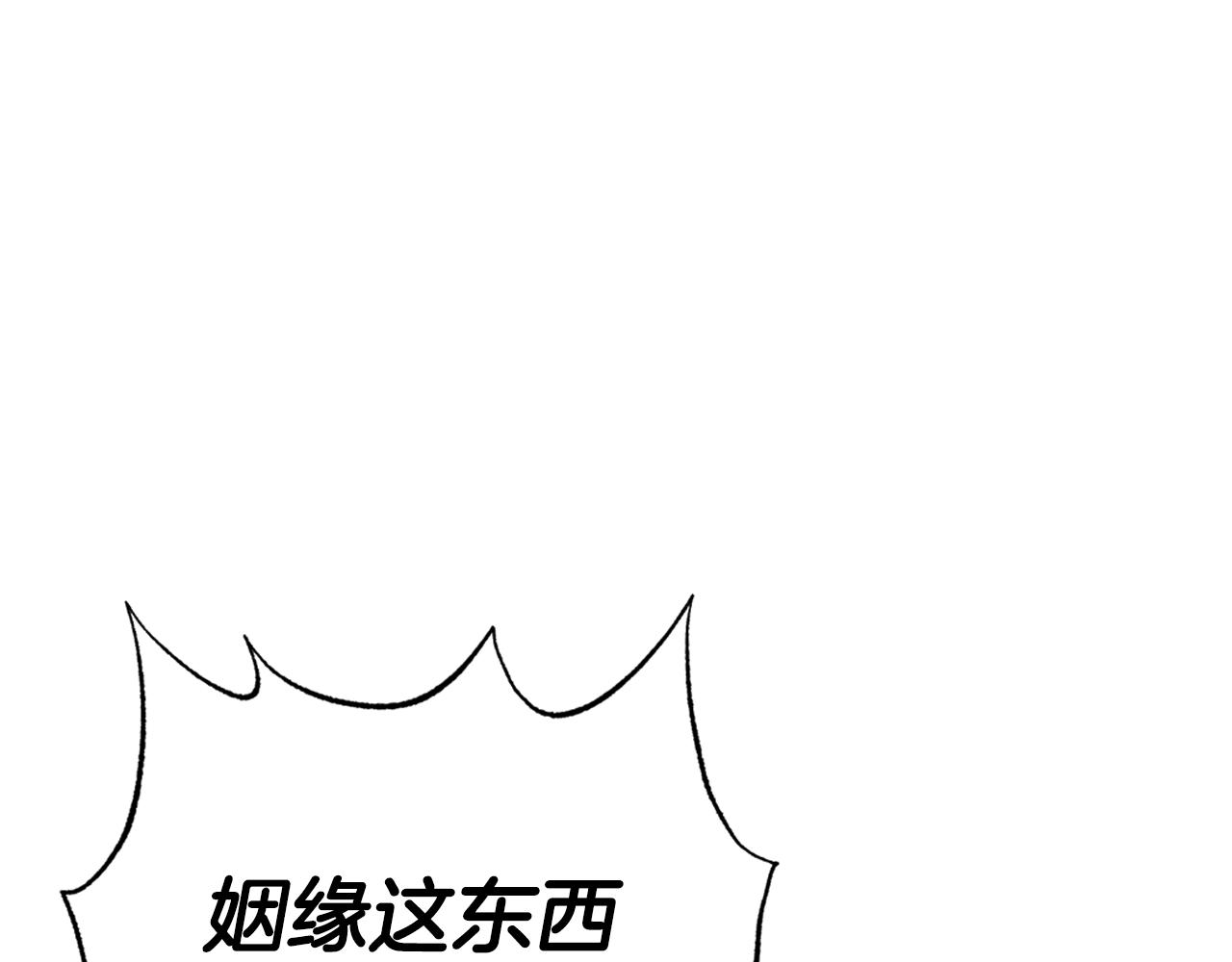 第61话 替天行道98