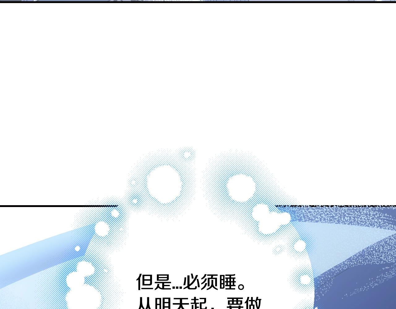 完结篇第53话 永远守护你67