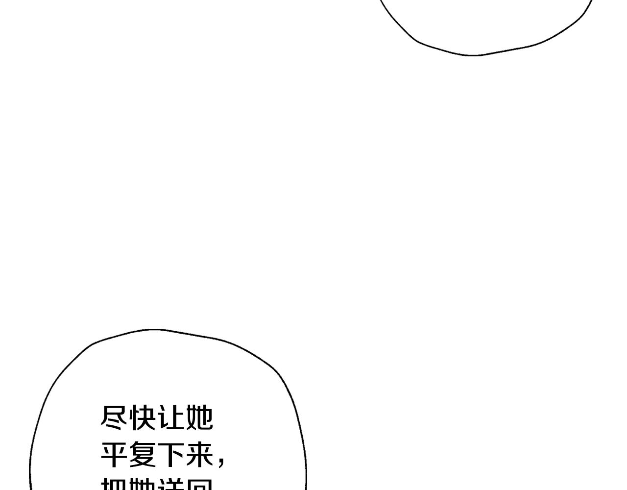 第56话 暴虐皇子199