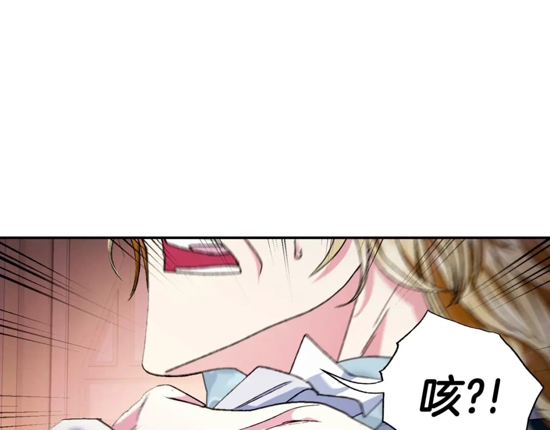 第105话 该死的帝国男141