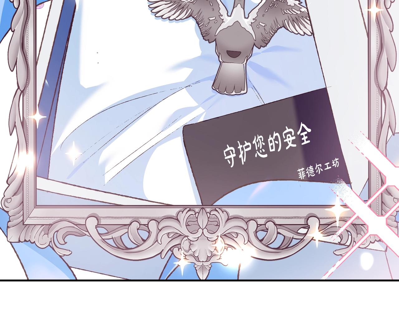第68话 把我送你106