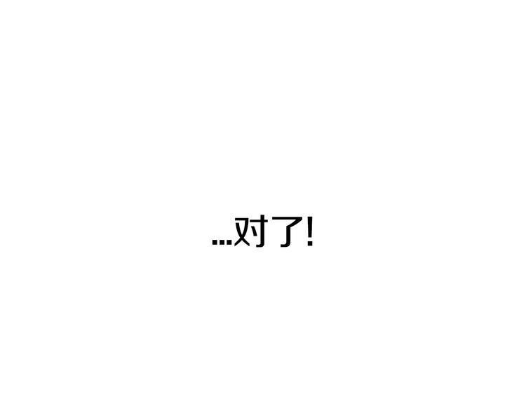 第2话 被爸爸误会了163