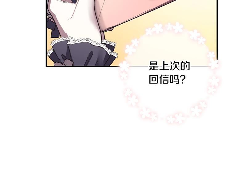 第6话 想保护的人187