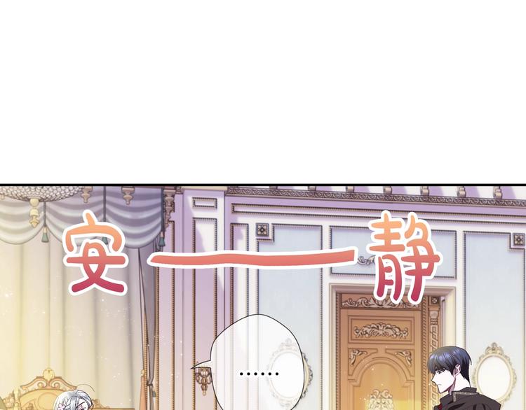 第23话 礼物14