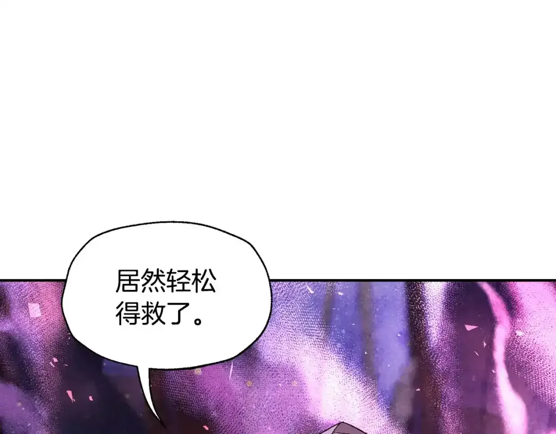 第120话 爸爸，你怎么不回答我…？156