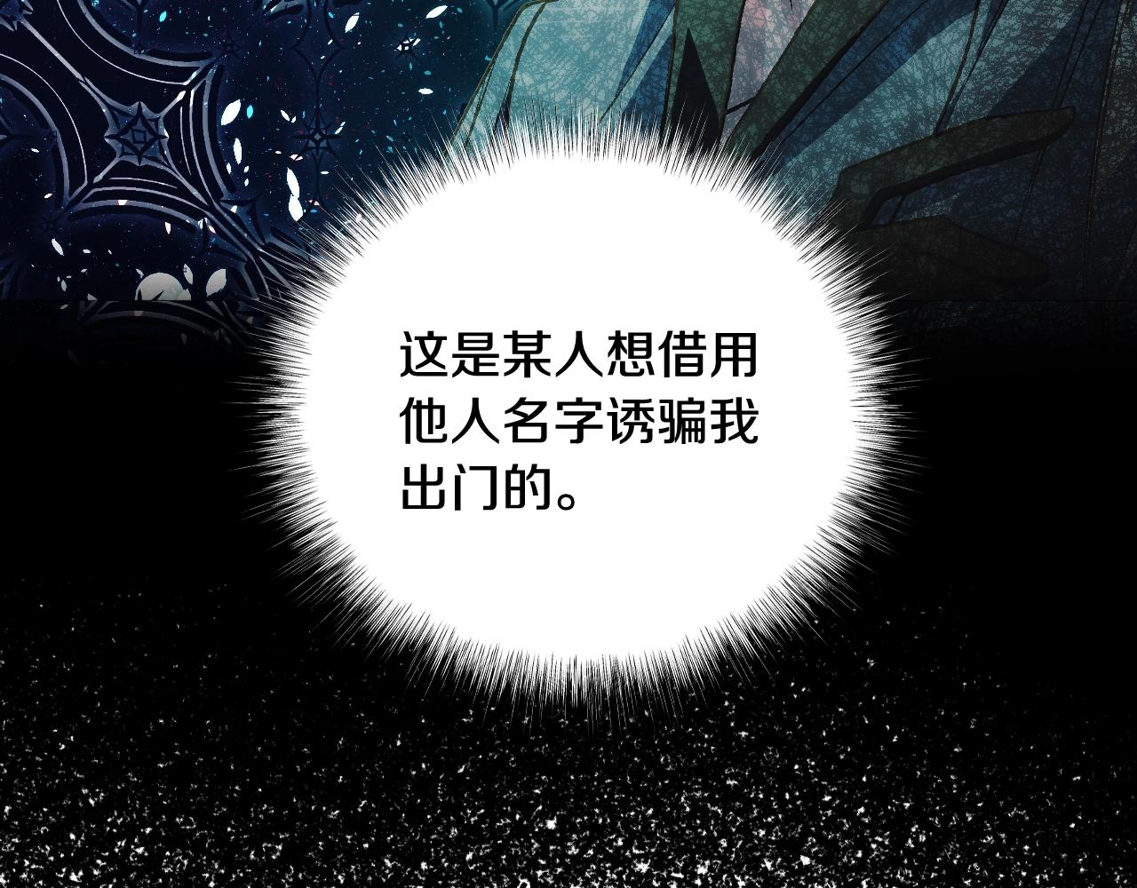 第60话 情书241