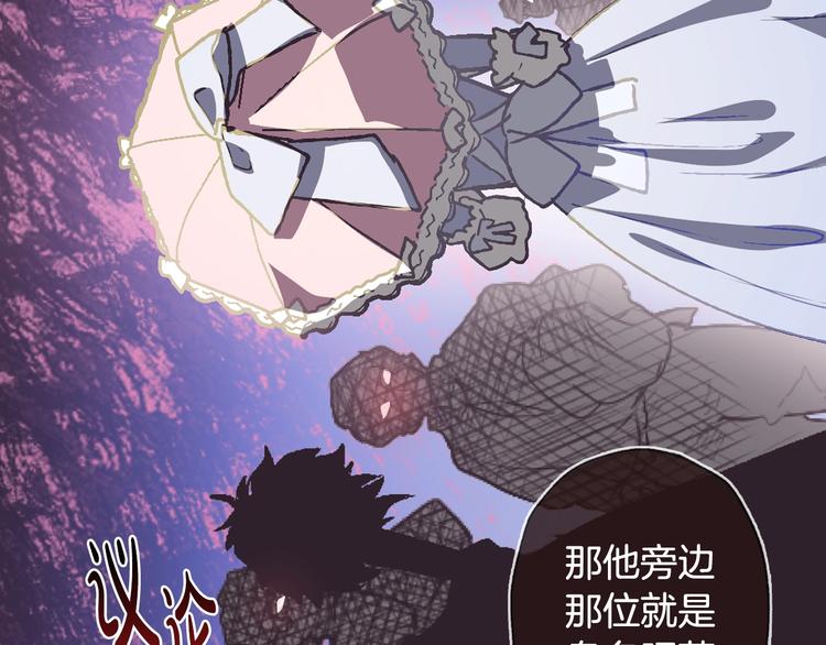 第3话 理想的结婚对象163