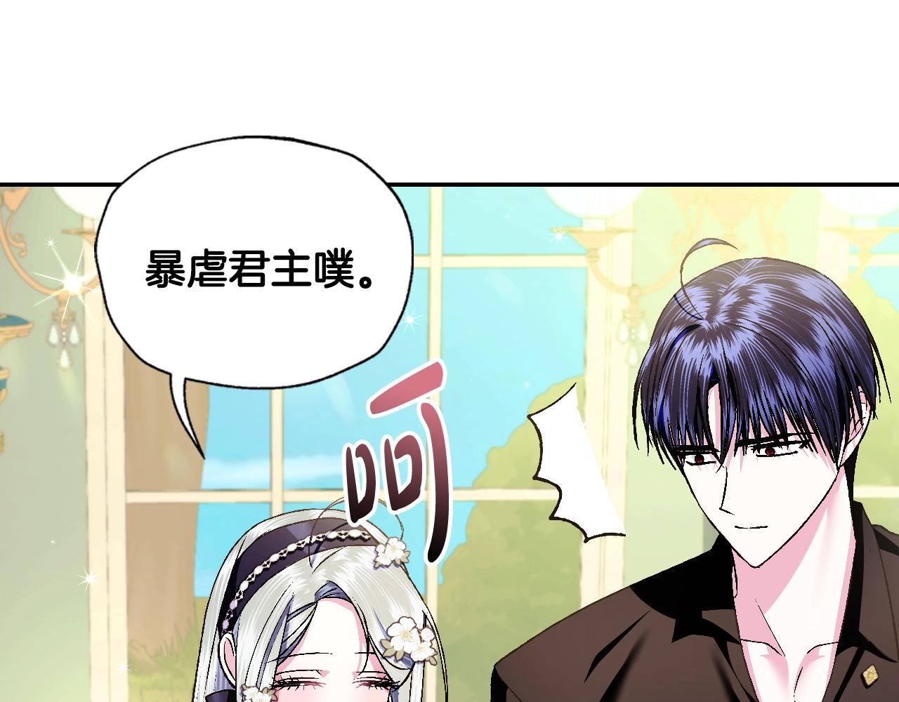 第79话 误会解除185