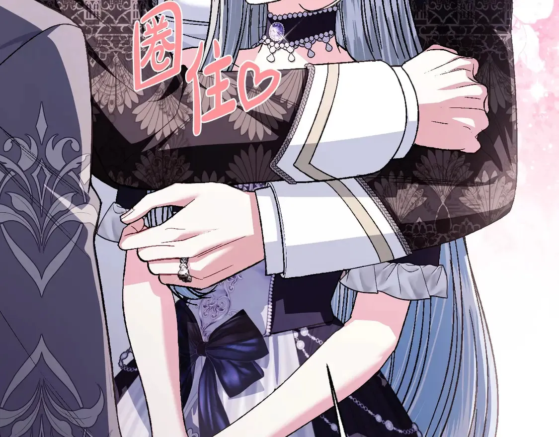 番外3 孕期摔倒154