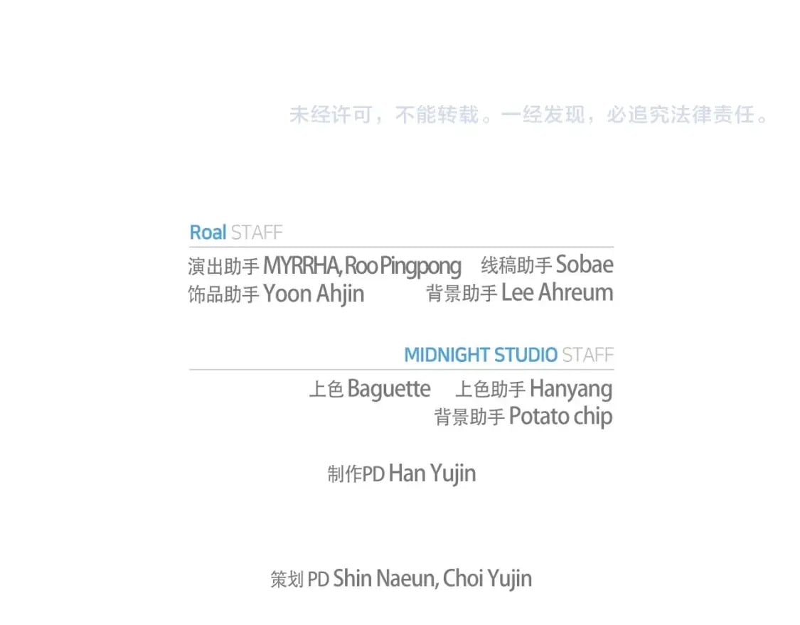 第100话 你想保护的人，却…270