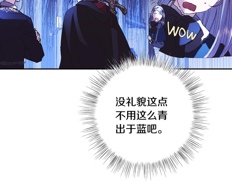 第6话 想保护的人42