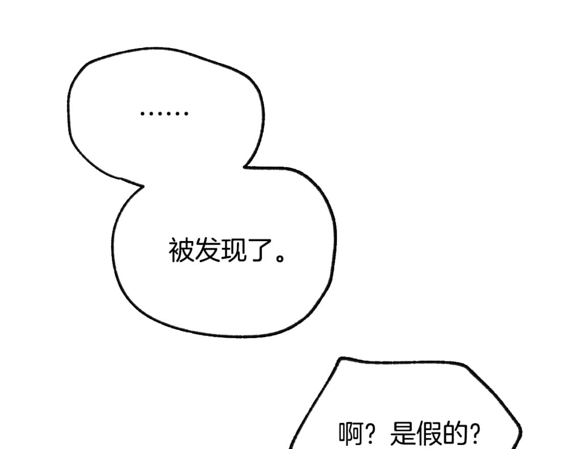 完结话 一直一直幸福下去299