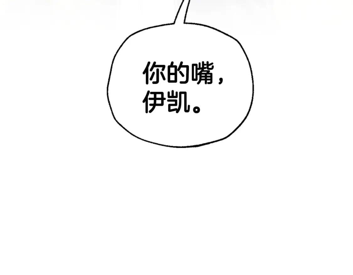 第118话 现皇帝完蛋啦126