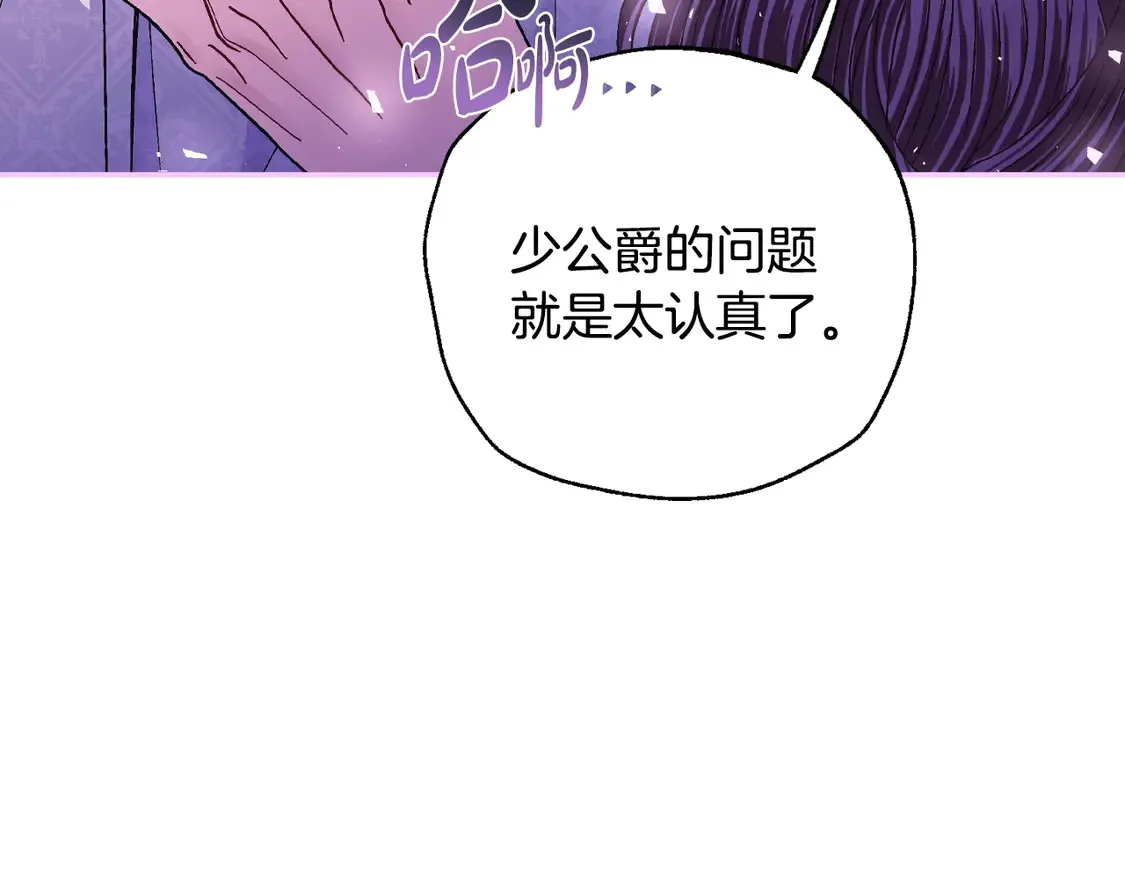 番外6 你好像都不知道我有多爱你251