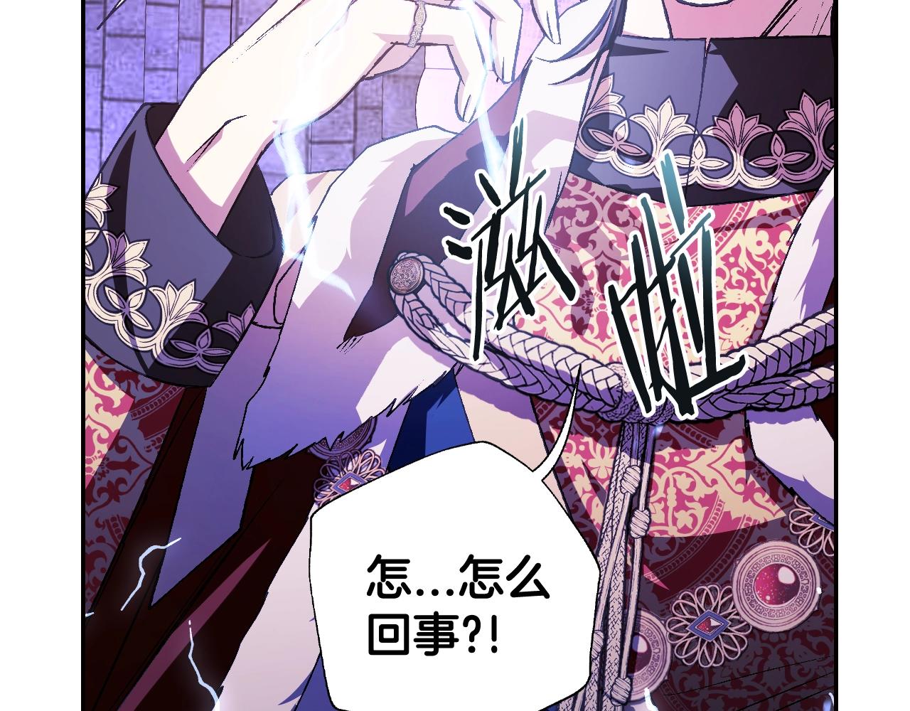 第76话 真相100