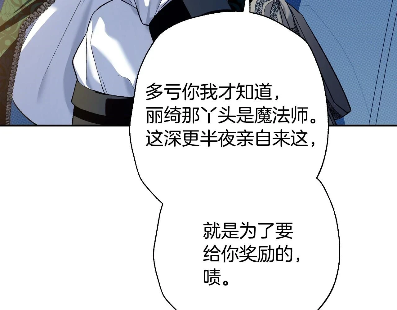 第三季回归 戒指的新主人235